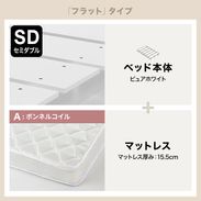 セミダブルベッド ホワイト(白) | 【公式】LOWYA(ロウヤ) 家具