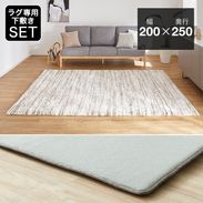 長方形ラグ・マット グレー | 【公式】LOWYA(ロウヤ) 家具・インテリア