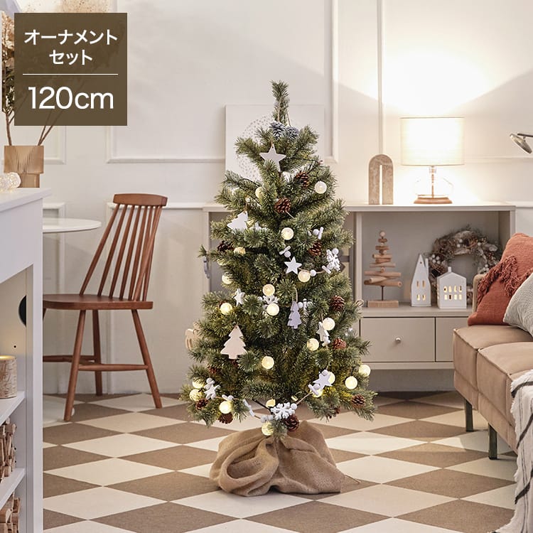 ツリー飾り ロウヤクリスマスオーナメント クリスマスツリー 180cm
