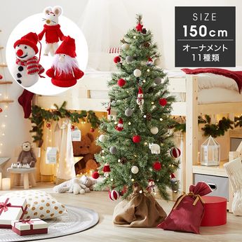 2025年】LOWYAのクリスマスツリー特集 | 【公式】LOWYA(ロウヤ) 家具
