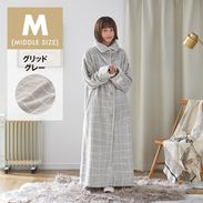 着る毛布 グルーニー ヴィンテージ | 【公式】LOWYA(ロウヤ) 家具