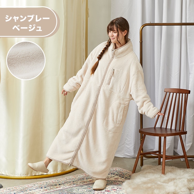 着る毛布 GROONY グルーニー フルジップ | 【公式】LOWYA(ロウヤ) 家具