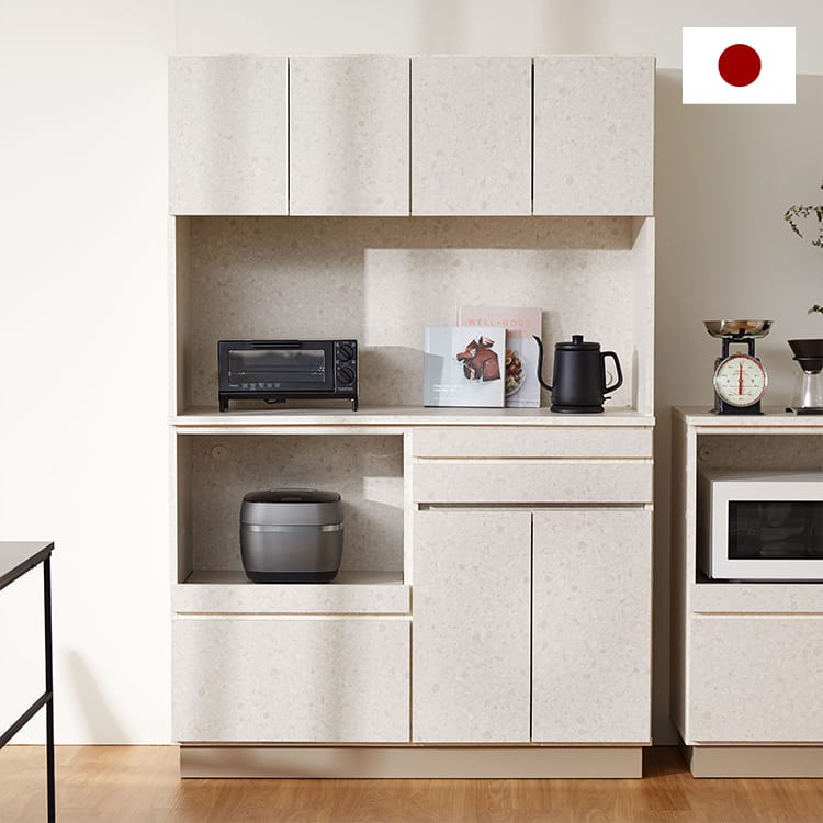 テラゾー柄 キッチンボード キッチン収納 [幅120] | 【公式】LOWYA