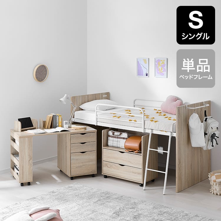 システムベッド 3点セット ベッド幅102cm ブラウン ロータイプ 子供用