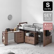 ロフトベッド・システムベッド 北欧風・ノルディック | 【公式】LOWYA