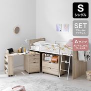 エンデバー / システムベッド (S) | ベッドフレーム＋学習机＋