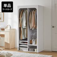 ワードローブ | 【公式】LOWYA(ロウヤ) 家具・インテリアのオンライン通販