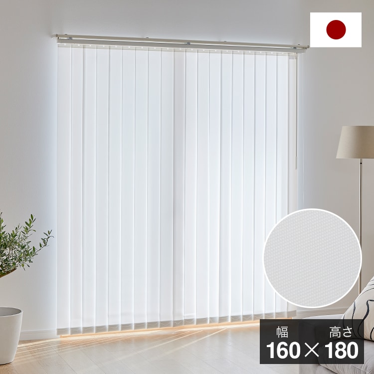 木製ブラインド 幅165-170cm × 高さ230cm ナチュラル 1個 木製ブラインド 幅165-170cm × 高さ230cm ナチュラル 1個