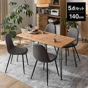 ダイニングテーブル ヴィンテージ | 【公式】LOWYA(ロウヤ) 家具