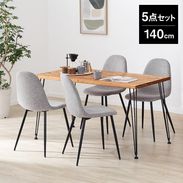 LOWYAダイニングテーブルセット 幅140cm 4人 ヴィンテージ風 4人用ダイニングテーブルセット ヴィンテージ | 【公式】LOWYA(ロウヤ