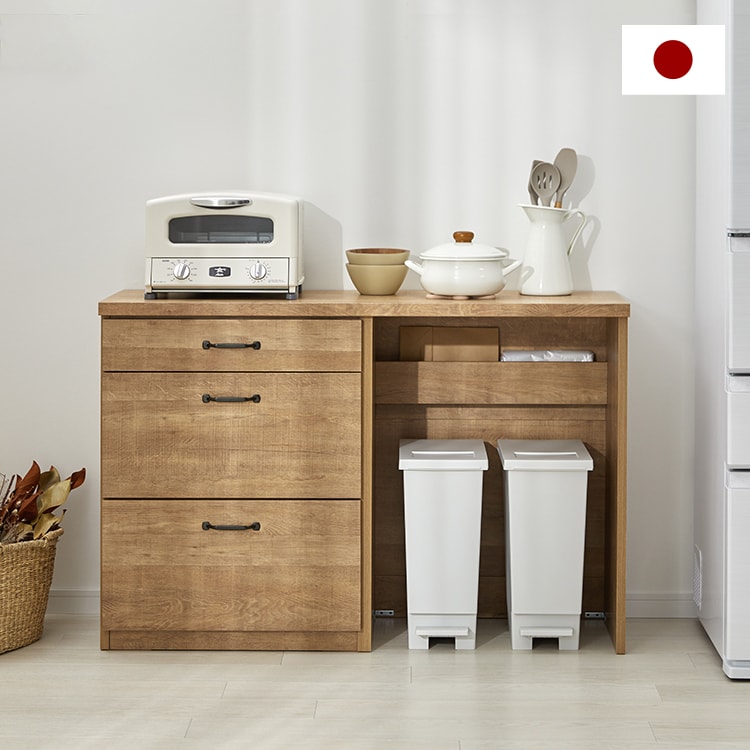 アンティーク調キッチンカウンター ゴミ箱収納 日本製 [幅120/幅134