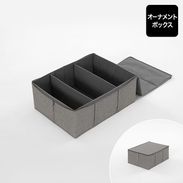 収納ケース グレー | 【公式】LOWYA(ロウヤ) 家具・インテリアの 
