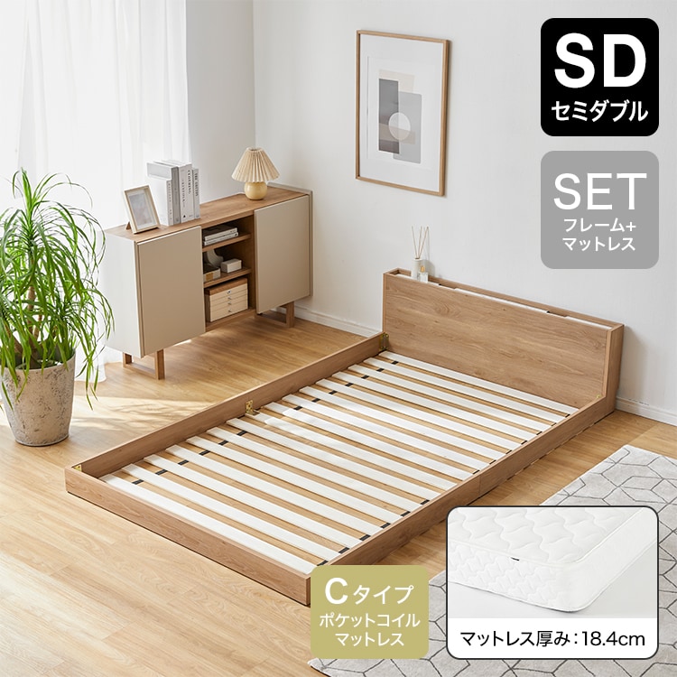 マブパード / ベッドフレーム (S/SD/D) | 単品/マットレスセット|宮
