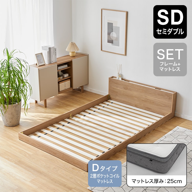 マブパード / ベッドフレーム (S/SD/D) | 単品/マットレスセット|宮