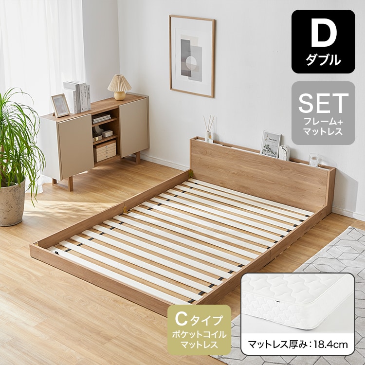 マブパード / ベッドフレーム (S/SD/D) | 単品/マットレスセット|宮