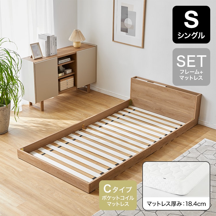 マブパード / ベッドフレーム (S/SD/D) | 単品/マットレスセット|宮