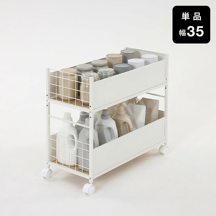 キャスター付き収納ラック [幅35/幅45] | 【公式】LOWYA(ロウヤ) 家具