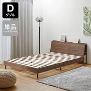 シングルベッド ブラウン(茶色) | 【公式】LOWYA(ロウヤ) 家具