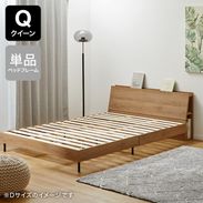 ダブルベッド ベージュ | 【公式】LOWYA(ロウヤ) 家具・インテリアの