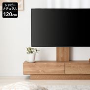 幅91～120cmのテレビ台 ベージュ | 【公式】LOWYA(ロウヤ) 家具