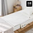 めざましテレビで紹介】サラマット / ファンシート | ベッド用クール