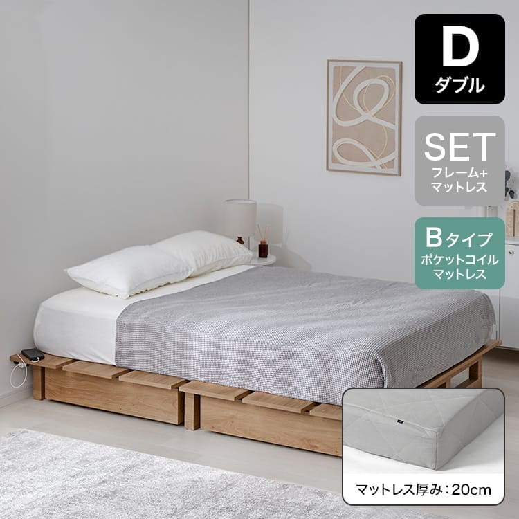 ウォルトリア | [S/SD/D] 収納付きベッド 単品/マットレスセット