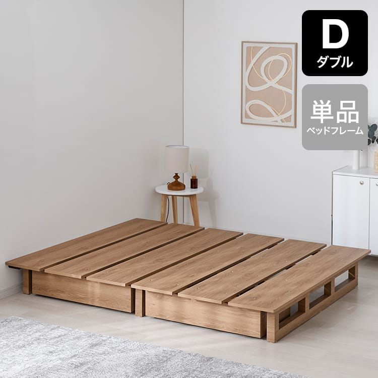 ウォルトリア | [S/SD/D] 収納付きベッド 単品/マットレスセット