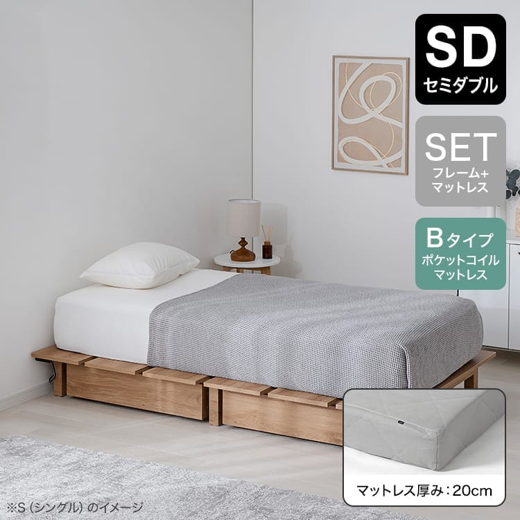 ウォルトリア | [S/SD/D] 収納付きベッド 単品/マットレスセット