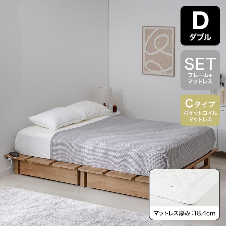 ウォルトリア | [S/SD/D] 収納付きベッド 単品/マットレスセット