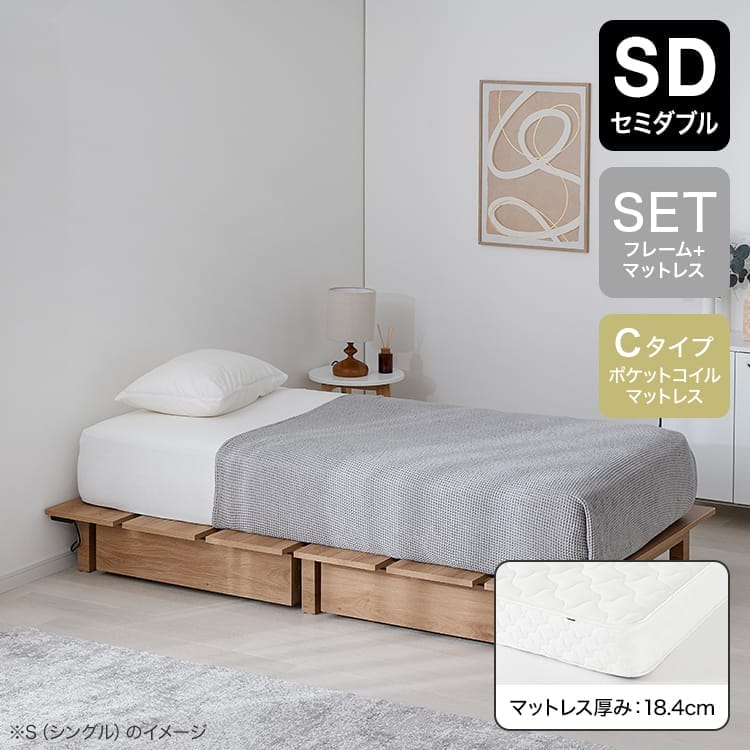 ウォルトリア | [S/SD/D] 収納付きベッド 単品/マットレスセット