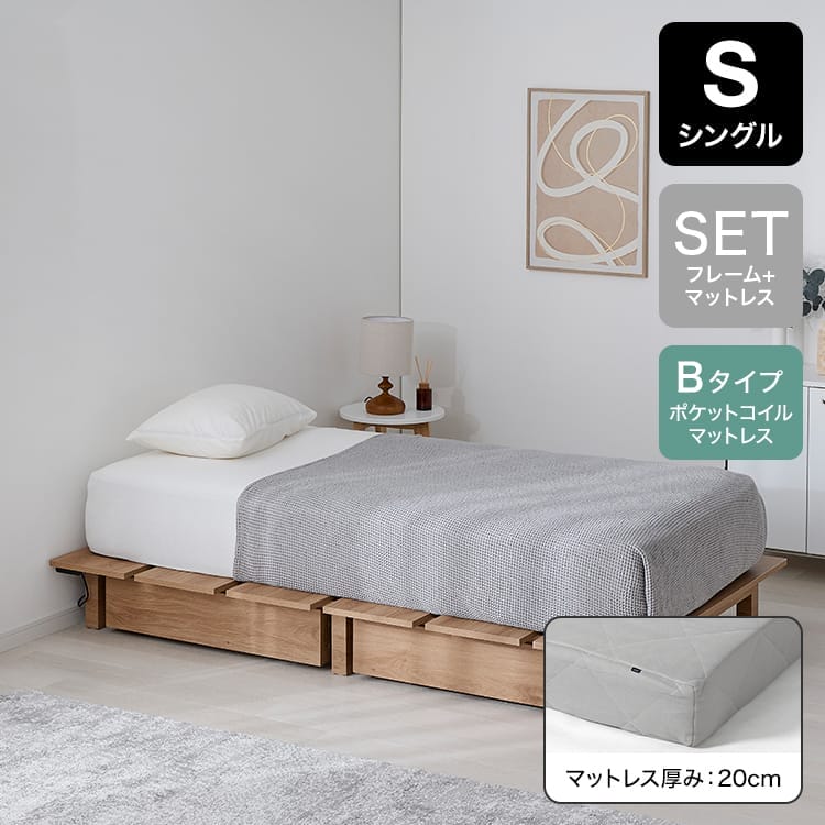 ウォルトリア | [S/SD/D] 収納付きベッド 単品/マットレスセット