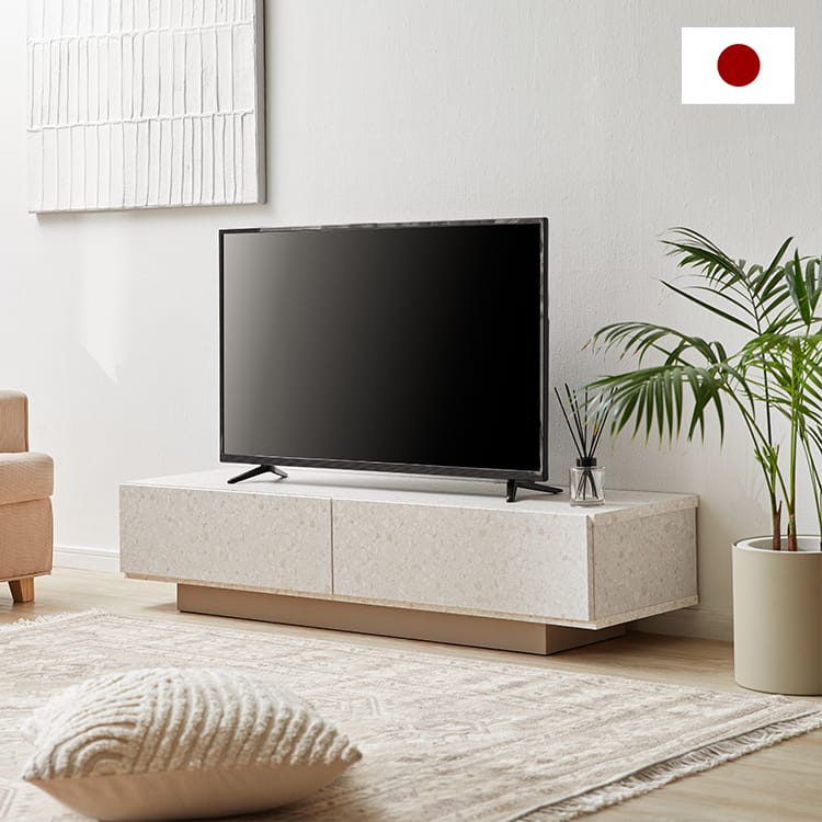 エミージュ / テレビ台 (幅140/180/210) | 選べる3サイズ テラゾー柄
