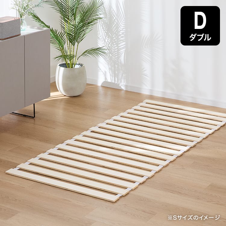 ポフベア | [S/SD/D] すのこベッド 単品 | 【公式】LOWYA(ロウヤ) 家具