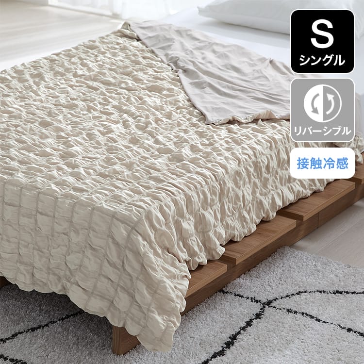 ダリア 少々訳あり 日本製 とろける肌触りのウ一ル毛布 3枚セット ふわふわギャザー / [ハーフ/S/D] タオルケット 掛け布団 接触冷感