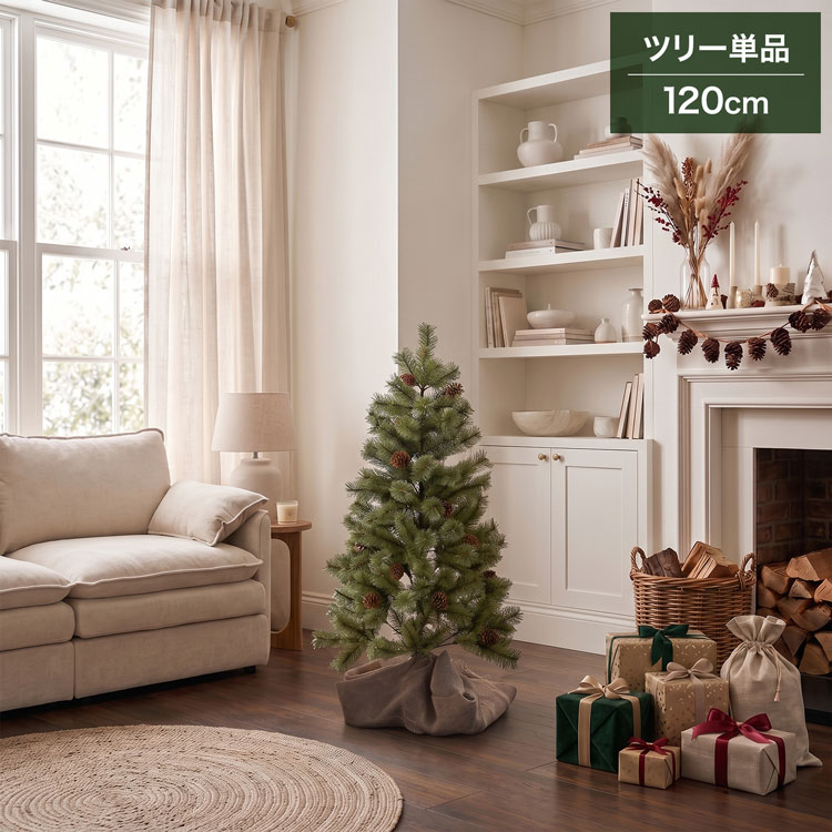 90/120/150/180cm] クリスマスツリー オーナメントセット LEDライト付