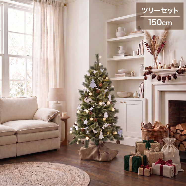 120/150/180/210cm] クリスマスツリー オーナメントセット LEDライト付