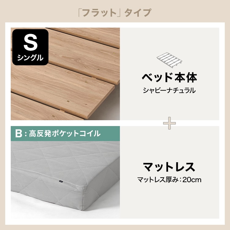 【LOWYA】すのこベッド（ウォルトン/シングル/シャビーナチュラル） ベッド・マットレス 【LOWYA】すのこベッド（ウォルトン/シングル