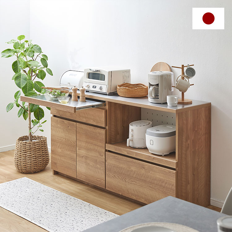 カポナータ / キッチンカウンター (幅160) | 日本製 木目調【完成品